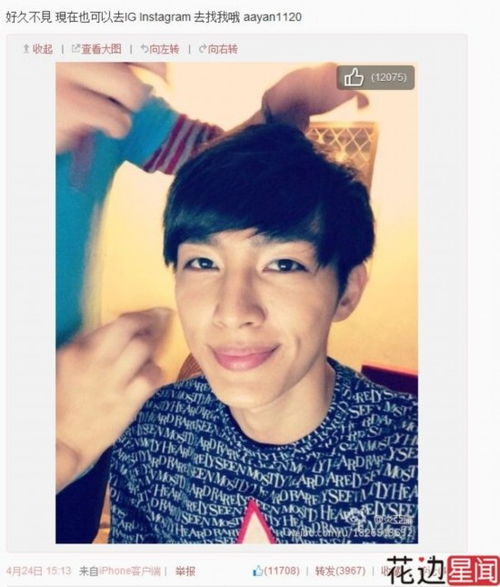 angelababy首度承认整容香肠嘴烂牙吓跑黄晓明