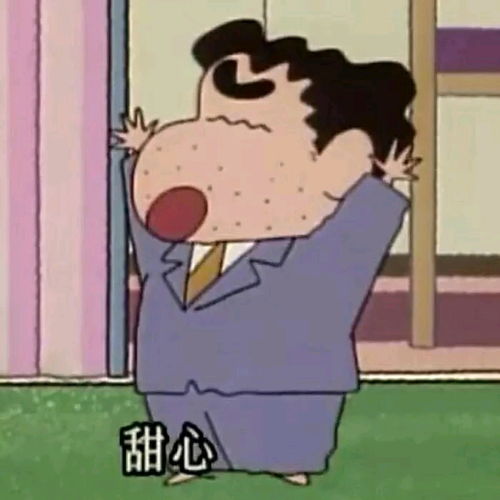 可爱沙雕头像分享