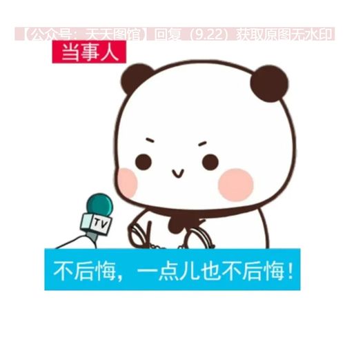 受害人当事人情侣头像抖音热门头像一二头像