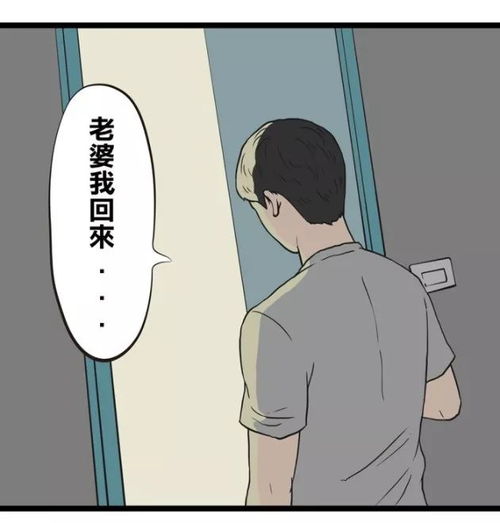 搞笑漫画女人心,海底针