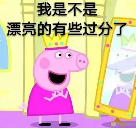 小猪佩奇遭封杀可它催化了那么多大牌卡通ip合作