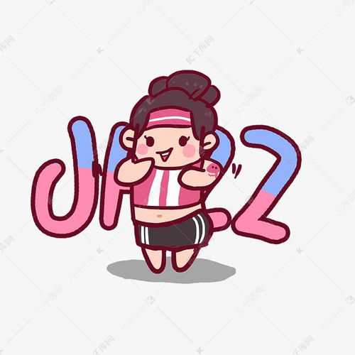 嘻哈街舞潮流时尚个性q版卡通人物素材图片免费下载千库网