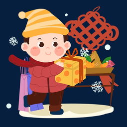 春节之卡通男生回家发新年礼物png素材图片素材其他格式下载动漫人物大全