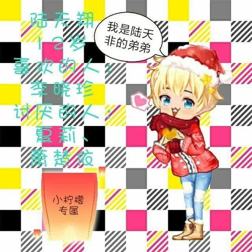 厘米秀漫画人间历险记