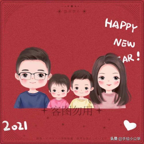 换个头像吧,一家四口五口萌娃卡通全家福头像,看着又可爱又好看