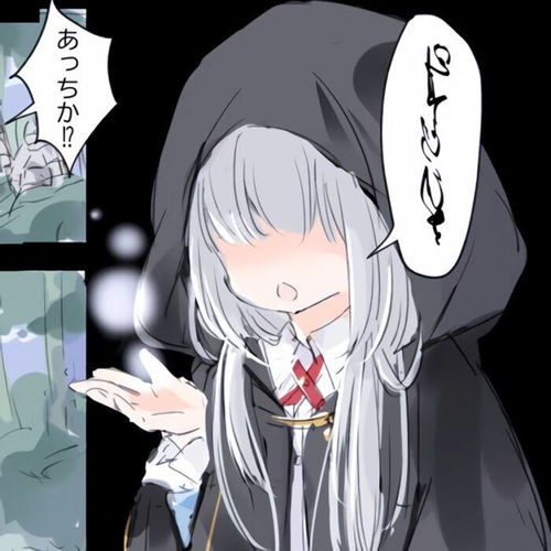 日系动漫女生头像