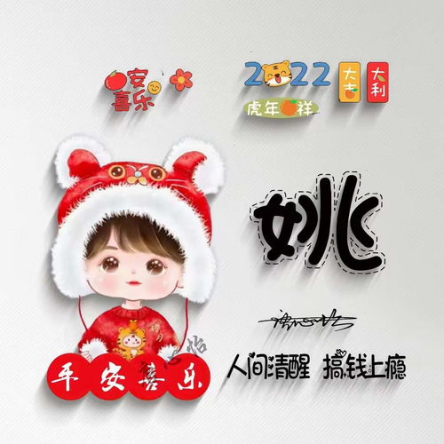 2022你的微信头像该换了,虎年最新可爱卡通情侣签名头像,请查收