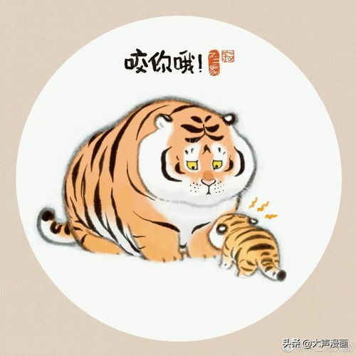 小脑虎发威漫画