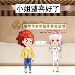 厘米秀漫画微微一笑很倾城之婚后生活