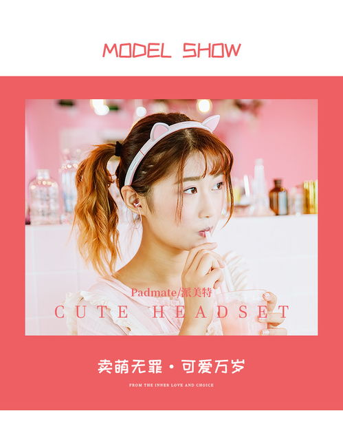 派美特无线蓝牙耳机女款头戴式入耳式女生可爱个性少女心韩版生日礼物mongda猫耳耳机领劵减24元