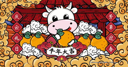 牛年大吉卡通ip牛插画国朝