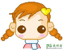 ps鼠绘教程可爱小女孩儿卡通像素头像实例教程4