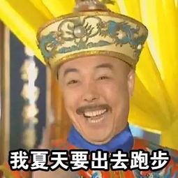 原来晚上我们都是这种人搜狐其它搜狐网