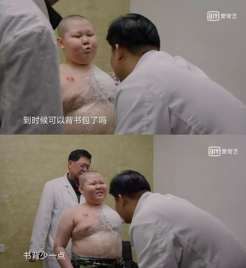 11岁,癌症晚期2018,有群孩子离开这摇摇晃晃的人间安仔