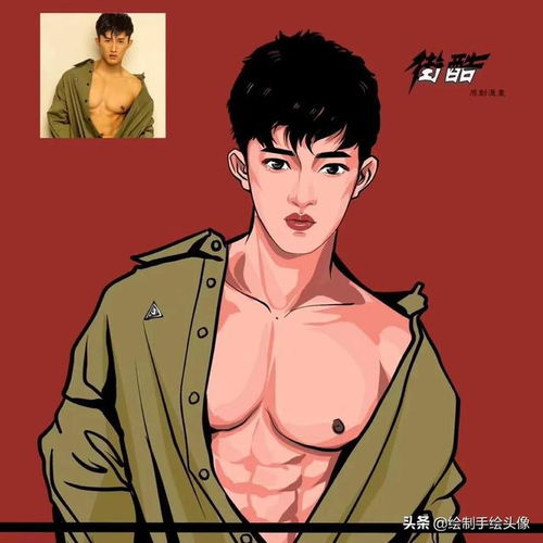 三四十岁帅气男士漫画头像