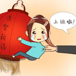 所有人,这里有灵丹妙药治愈你的节后综合症