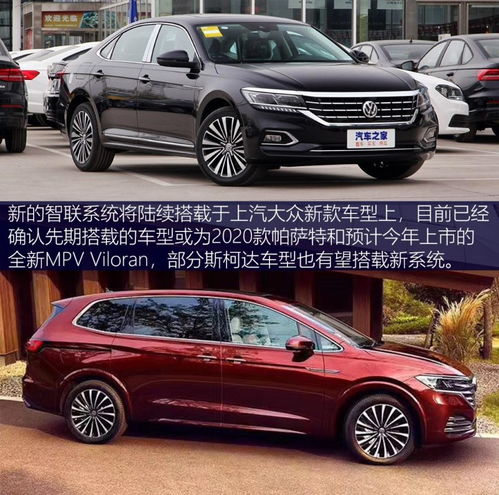 图解图片_宣城亚夏上汽大众亚众店帕萨特图片-汽车之家