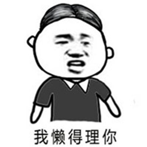 幽默笑话小女儿说幼儿园有个小男孩天天找茬欺负她,气死了