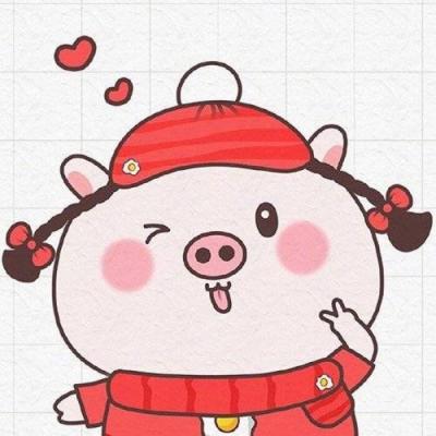 2019猪年情侣头像卡通呆萌一对我是不会吃亏的