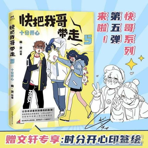 全部商品猪弟书屋孔夫子旧书网