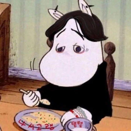 头像日子慢熬,终究会甜