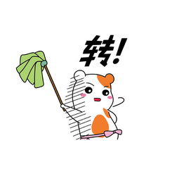 爱比鼠第3话爱比是只仓鼠爱奇艺漫画