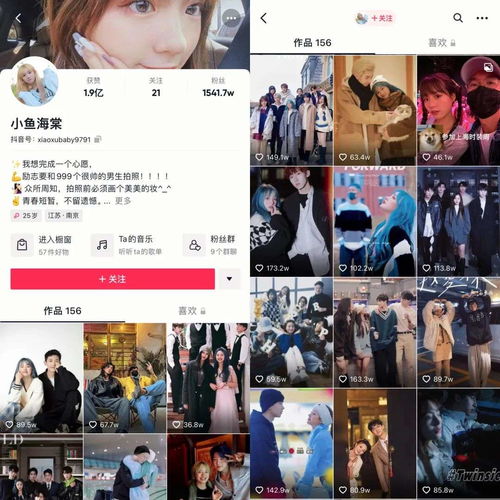 2021抖音年鉴35个账号年涨粉破千万,美女一切成流量密码