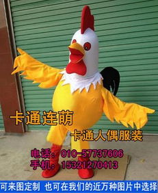 宁夏银川卡通人偶服装制作厂家,玩偶服装道具