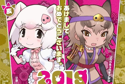 二次元里过大年,来看看画师们如何用猪贺年