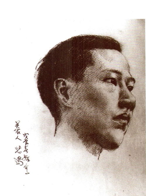 展讯吴作人与苏州研究展第一回于苏州开幕