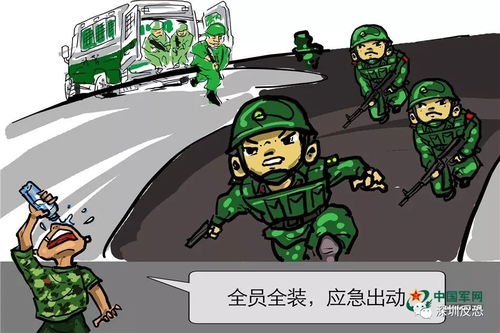 精锐一组漫画告诉你武警反恐防暴的日常