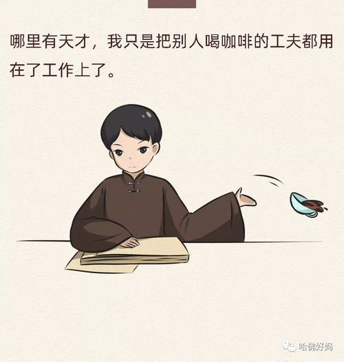 鲁迅最想告诉孩子的话,每一句都值得珍藏