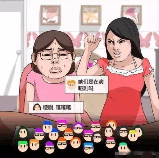 搞笑漫画男子变身美女混进女子组合,上节目不说话却成大明星