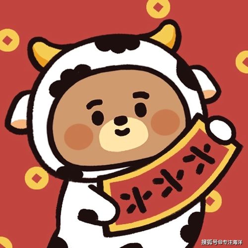 新年头像壁纸,好运送给大家