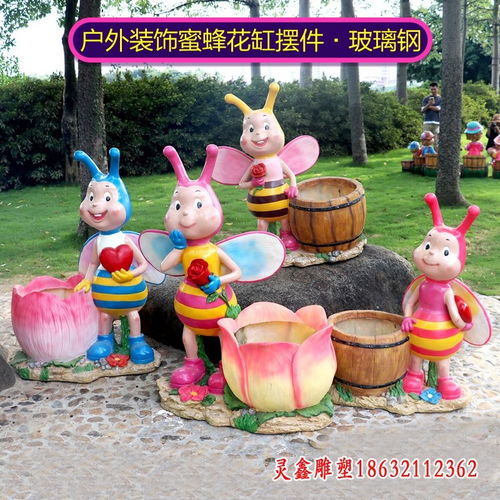 户外花园庭院卡通动物蜜蜂玻璃钢雕塑东莞树脂蜜蜂雕塑制作厂家灵鑫雕塑
