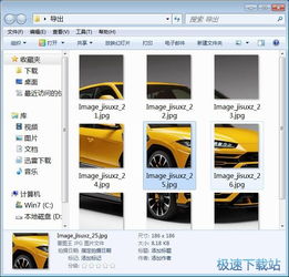 朋友圈九宫格图片切割工具下载