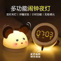 lego乐高儿童9005701超级英雄超人闹钟2020015帝国暴风兵闹钟多少钱