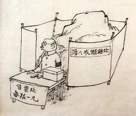 敢为人先,幽生活一默的百岁漫画家方成辞世