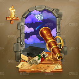 卡通魔法用品插画矢量素材