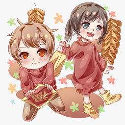 为新年送上祝福的兄妹图片素材其他格式下载动漫人物大全