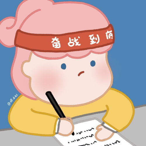 可爱的女孩子头像
