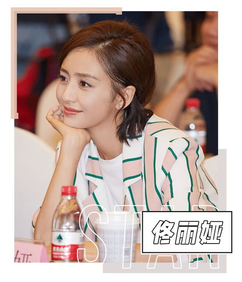 欧阳娜娜辛芷蕾lisa...为什么女明星集体迷恋上了短发