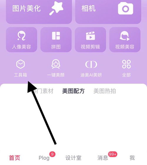 一家三口头像怎么制作一家三口卡通头像