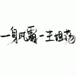 ﹏浅笑喵小懒的美拍