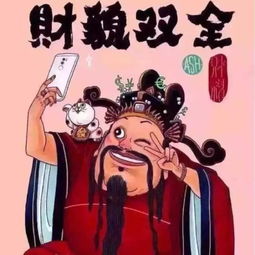 迎新春,厦门国税喊你们领红包了