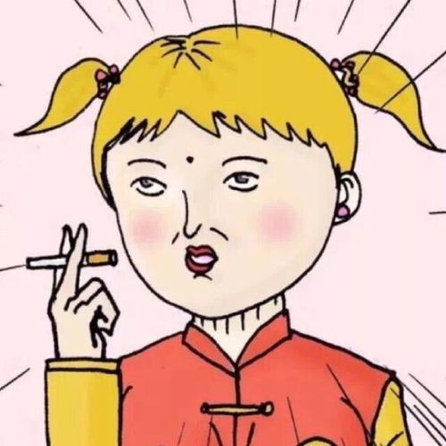有没有动漫沙雕一点的女生头像