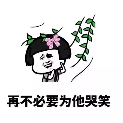 幽默笑话是什么让你义无反顾地嫁给了我爸