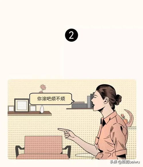 最扎心的男女关系不和170以下的男生谈恋爱