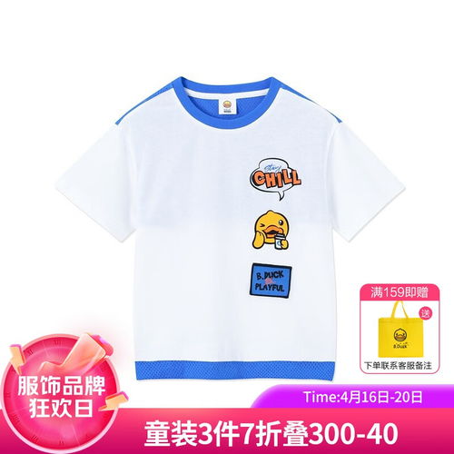 真维斯童装儿童洋气短袖女童纯棉t恤2024夏季薄款女宝宝上衣卡通纯棉3件ghjs15140