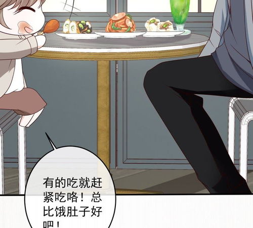 世无良猫第20话流落街头爱奇艺漫画